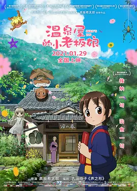 一个色综合网站
