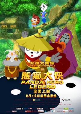 国产农村三片免费网站