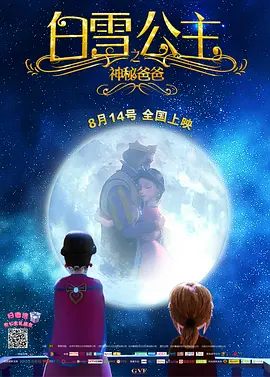 年轻的岳母们