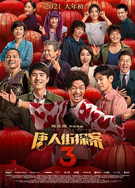久久亚洲电影www电影网