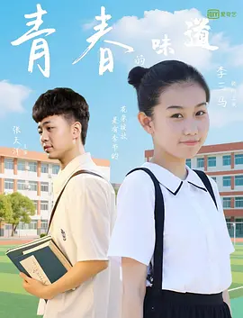 恋夜国产
