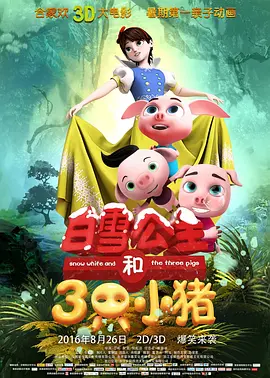 久久99亚洲精品久久久久网站