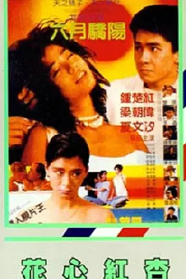 一区卡二区卡三区卡四区乱码