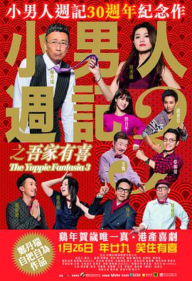三级午夜理伦三级交换的一天