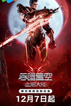 三更之回家在线国语看免费观看
