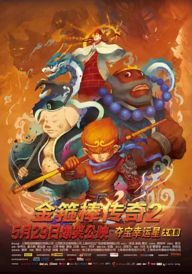 sp老师在教室被打屁股