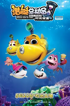 绿色椅子