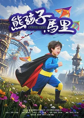 国产高清在线精品一区二区三区