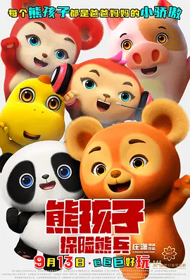 网络少女