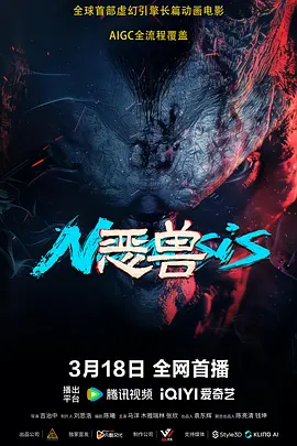 国产日韩欧美一级