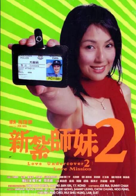 插曲视频在线观看完整版免费高清下载