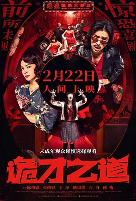 日韩精品一区二区三区中文