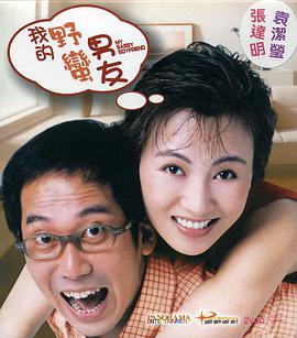欧美字幕