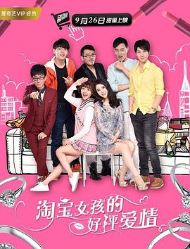 佐山爱系列