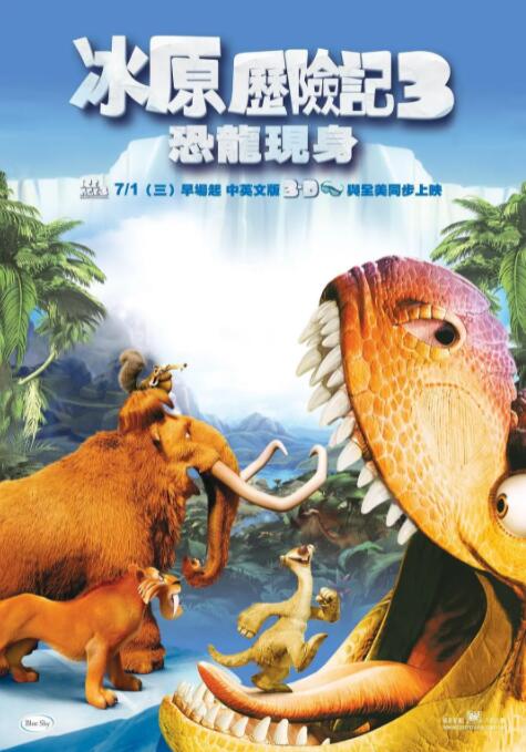 茜美丝非家族的小公主