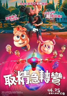 久久人人插