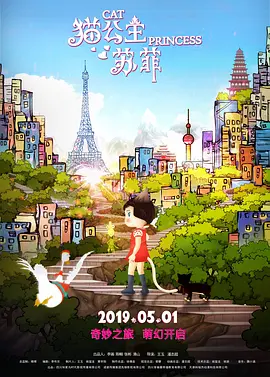 国产欧美精品一区二区