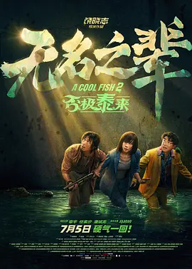 老板女儿是我女友