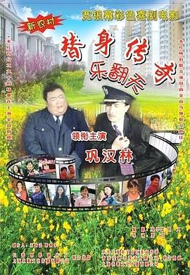 调教小sao货撅起打屁股视频