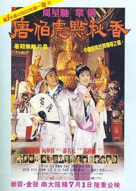 两公的浮之手中字