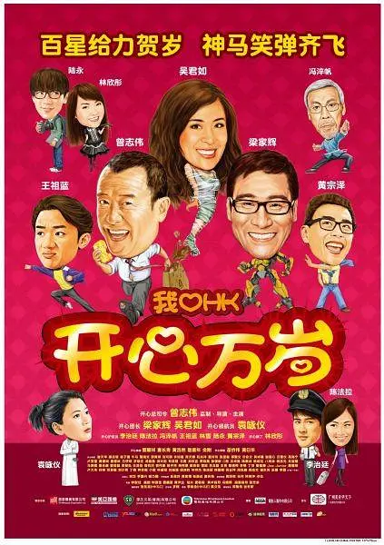 日韩欧美高清在线观看