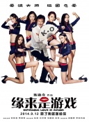 亚洲第二色