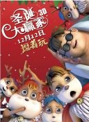 赌侠大战拉斯加斯粤语完整版在线观看