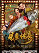 流浪的大妈