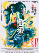 久爱成疾最新视频免费观看