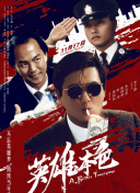 亚洲人成在线免费观看