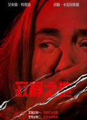 福利网站导航午夜