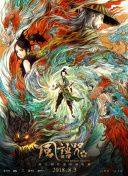 日韩欧美一区二区三区四区