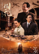 精品欧美一区手机在线观看