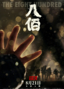 91在线精品播放