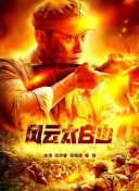 视频一区色眯眯视频在线