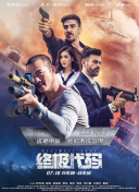 中国chinese男男gaygay