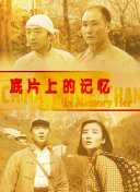 婷婷射丁香