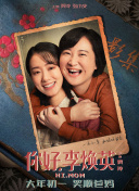 琼华神女录