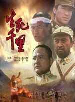 太岁纪年法