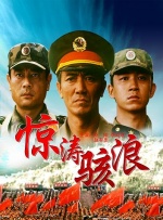 马红俊浮神传承银雪28