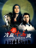 宝贝把腿分大点玉势h