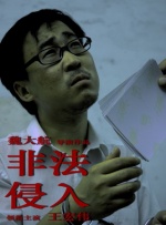 国产magnet