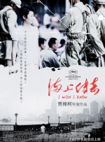 亚洲国产精品免费观看
