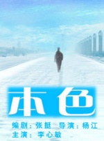 我与70岳肉体