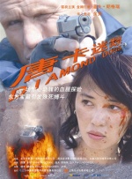 伊人成综合
