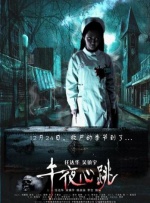 隔壁妈妈的朋友