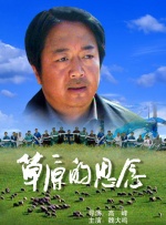 亚洲高清中文字幕精品不卡