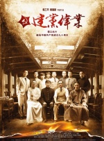 国内精品免费久久久久软件老师