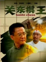 又粗又硬又黄又爽的视频