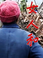 男人天堂亚洲色图
